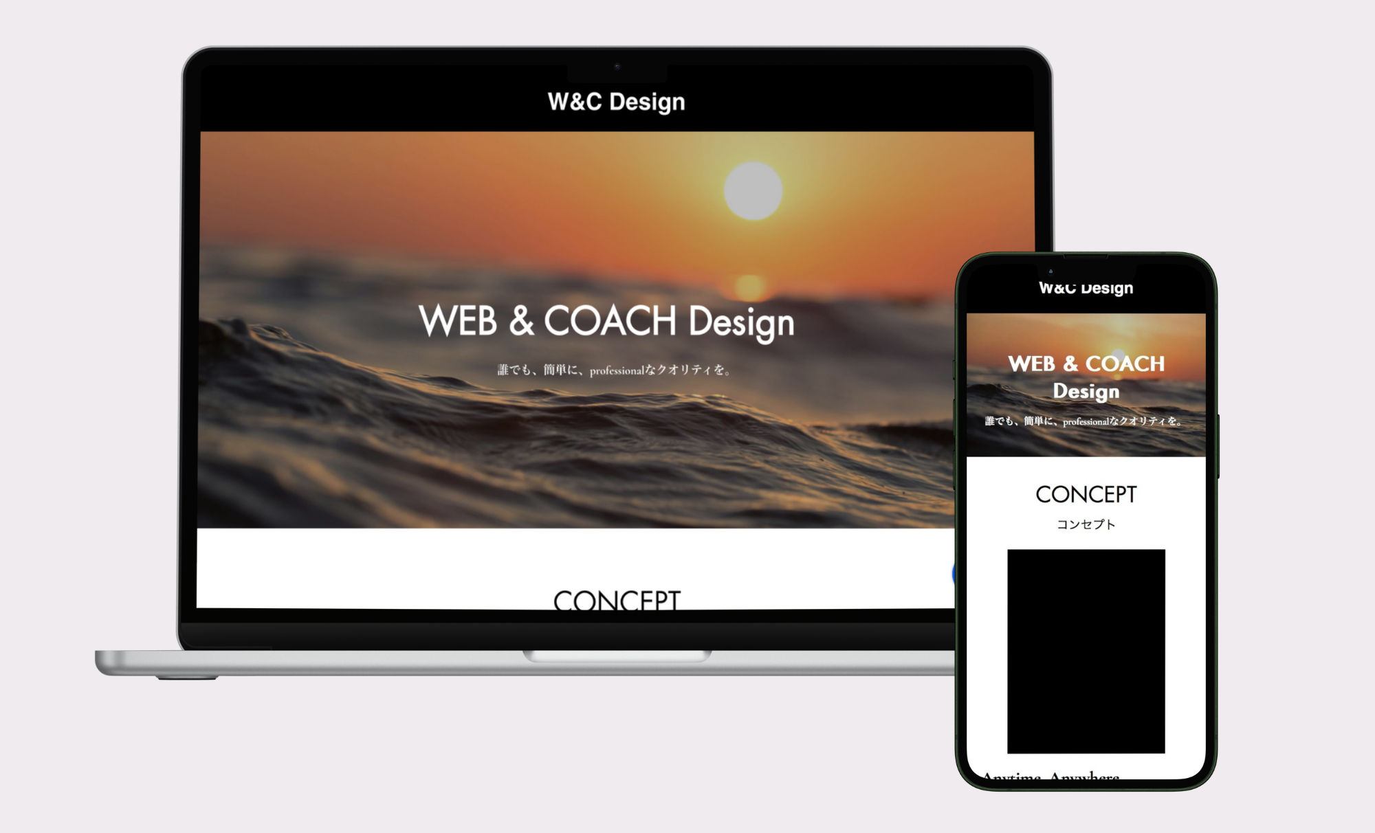 【架空サイト】WEB制作会社サイト